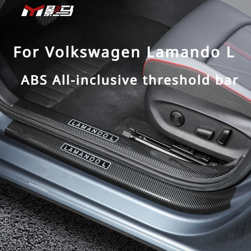 For Volkswagen Lamando L Threshold Bar Cool hot version car modified car interior decoration welcome pedal guard