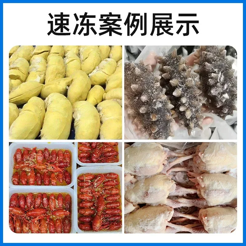 Commercial quick-freezing freezer Low temperature quick-freezing machine Durian sea cucumber buns dumplings Air-cooled frozen