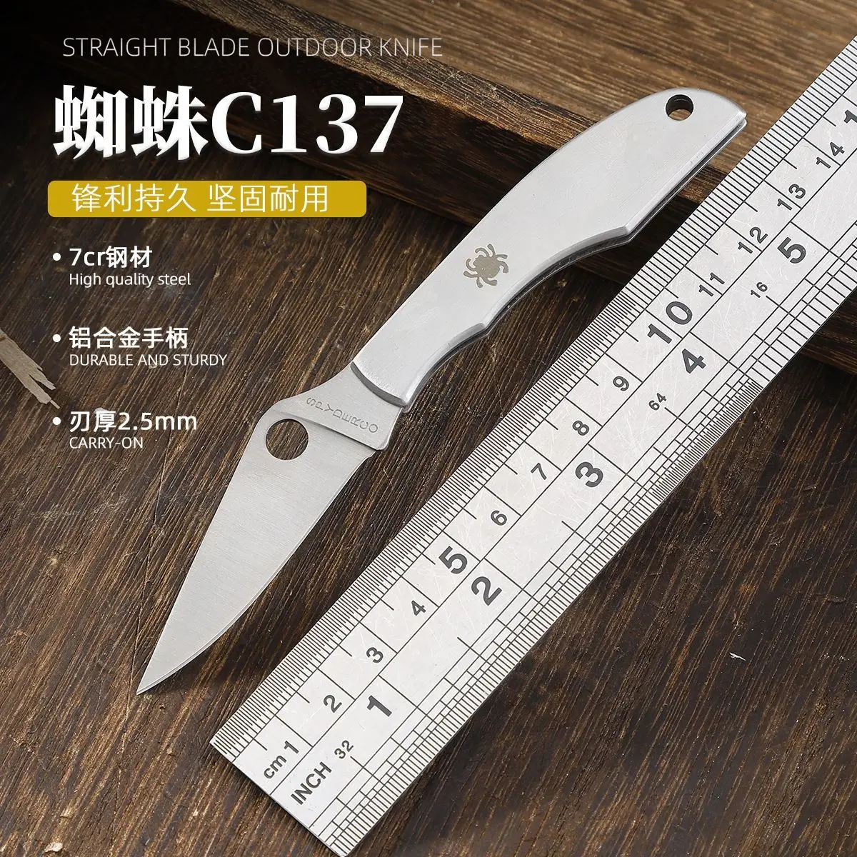

C137 Outdoor 7cr High hardness folding knife Sharp and durable fruit knife Wilderness adventure survival self-defense knife
