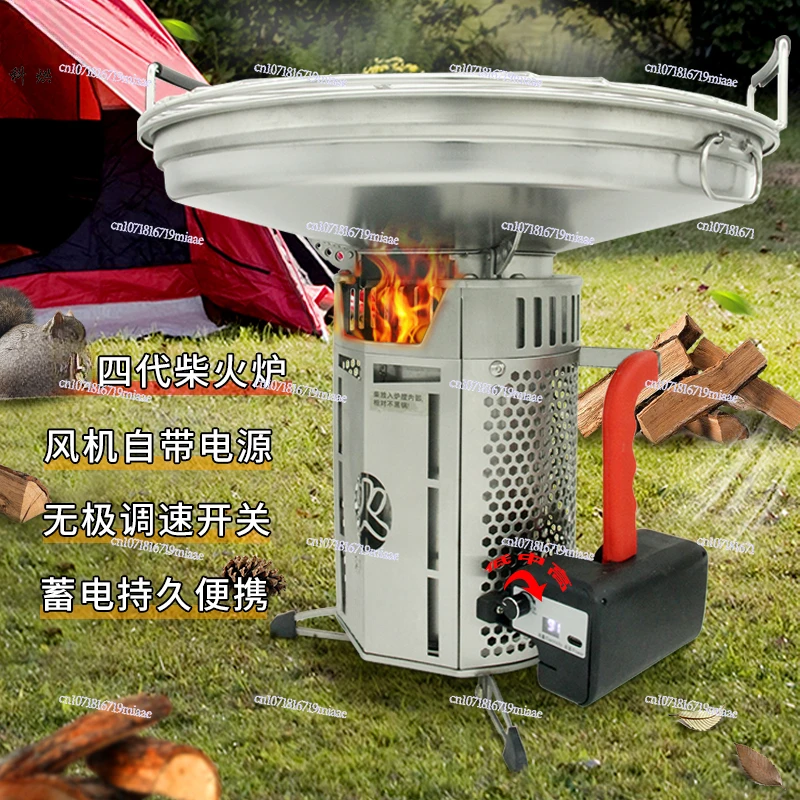 Multifunctional Smokeless Stainless Steel Outdoor Camping Picnic Gasification Wood Stove Portable Wood Stove BBQ New