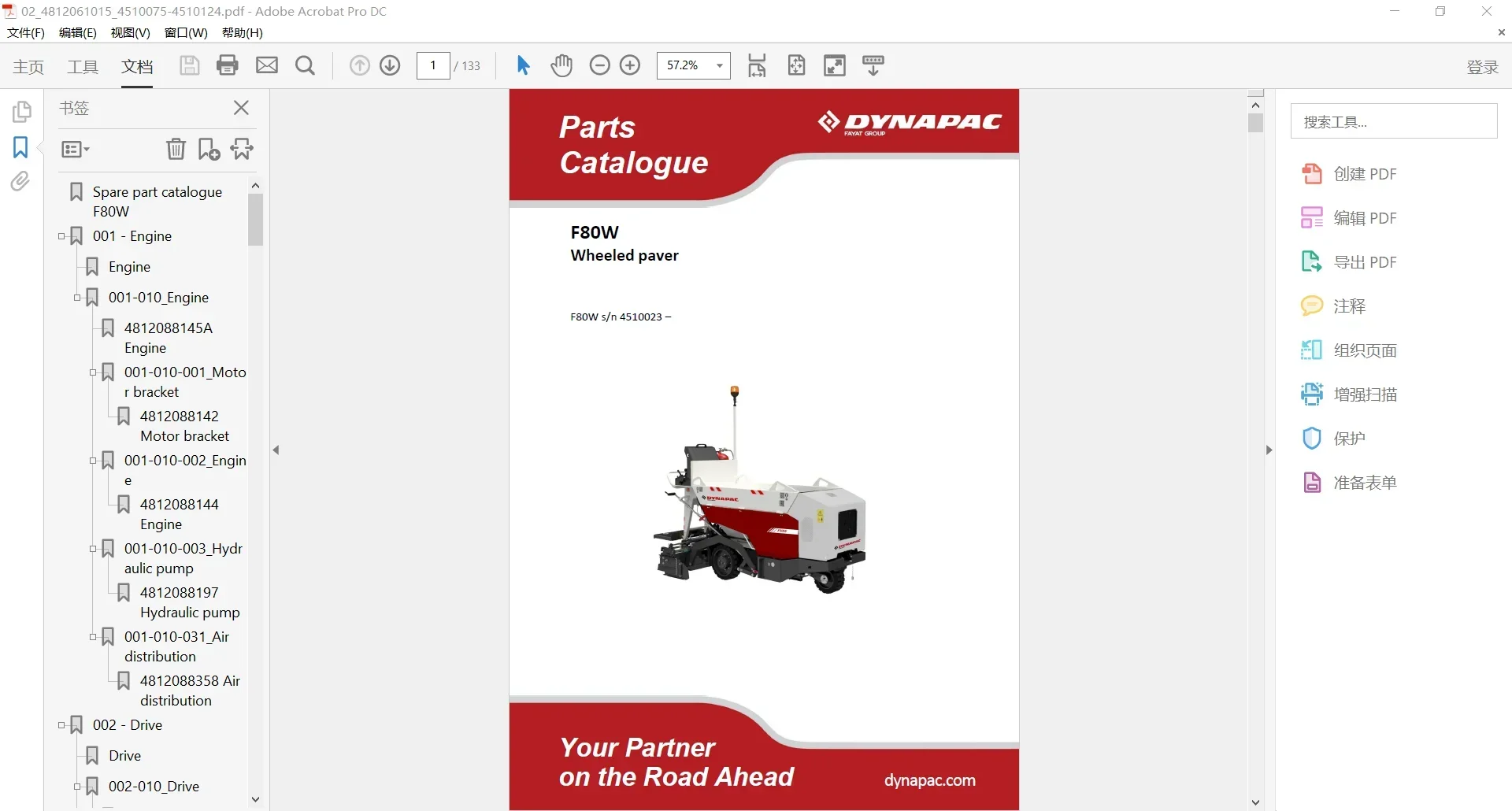 TruckEPC3 Dynapac Heavy Equipment Space Part Catalog17.9 GB PDF 2023