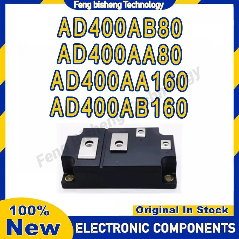 

AD400AB80 AD400AB160 AD400AA80 AD400AA160 НОВЫЙ ОРИГИНАЛЬНЫЙ МОДУЛЬ