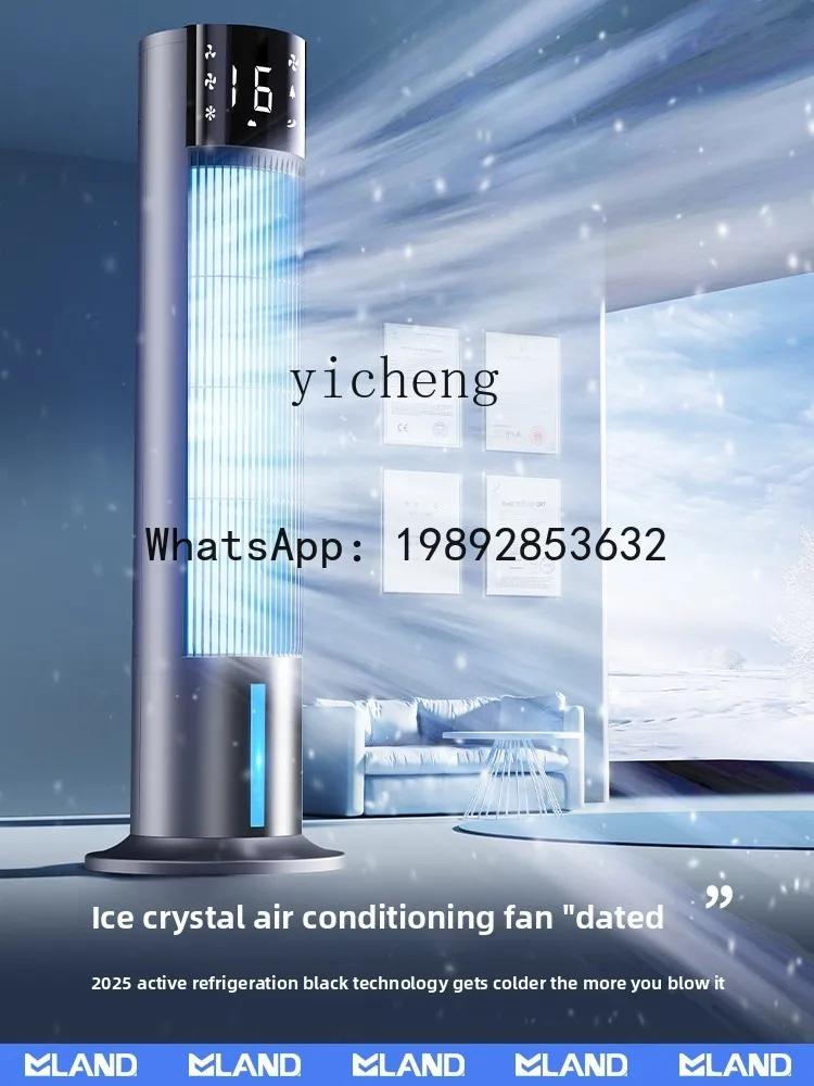 H2 Refrigeration Air Conditioning Fan Mobile Tower Fan Water Cooled Household Cooler Vertical Silent Floor Fan Bladeless