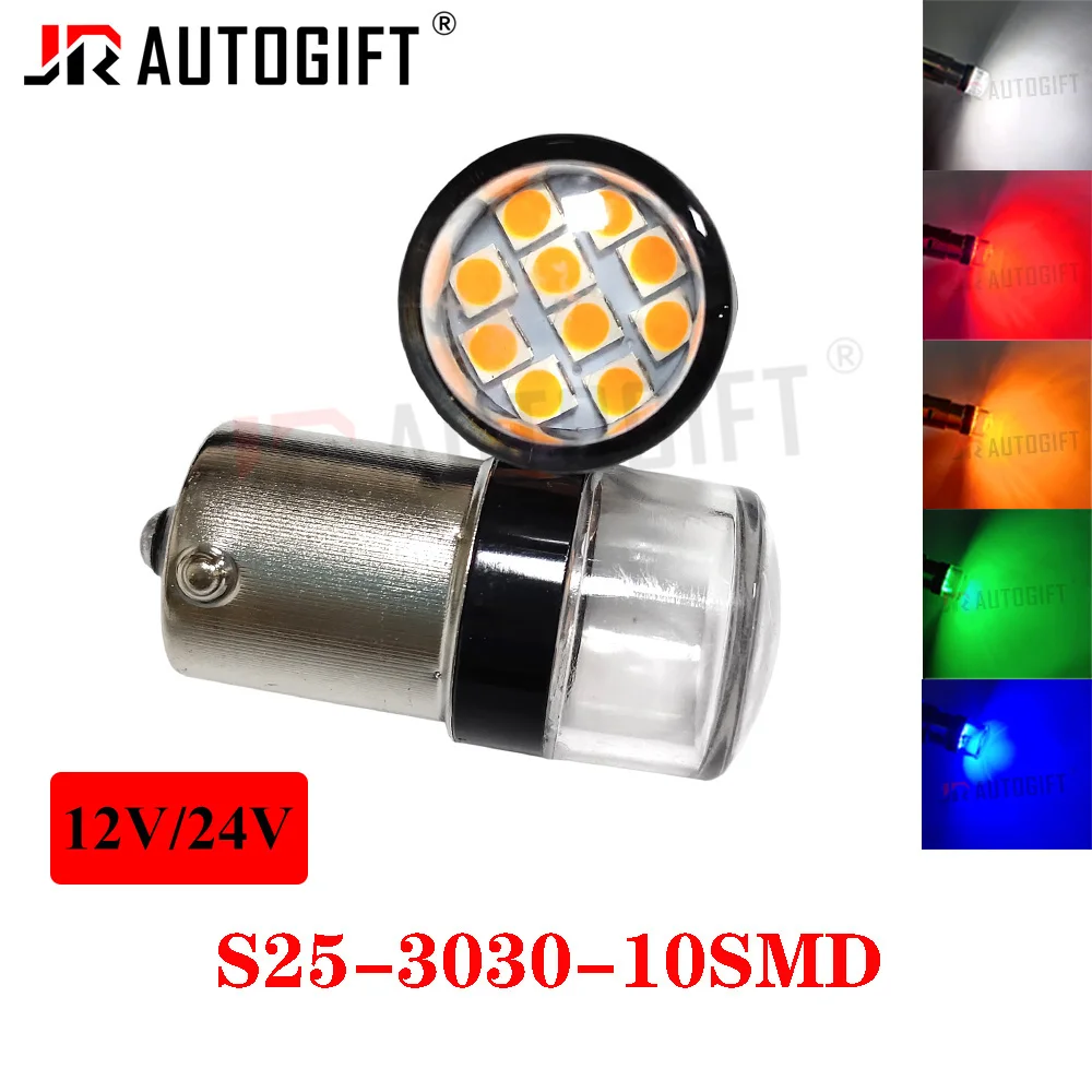 20PCS Hot Sale 12V 24V 1156 1157 BAY15D LED 3030 10SMD Car Turn Signal Light Red Yellow Blue Brake Reserve Lamp