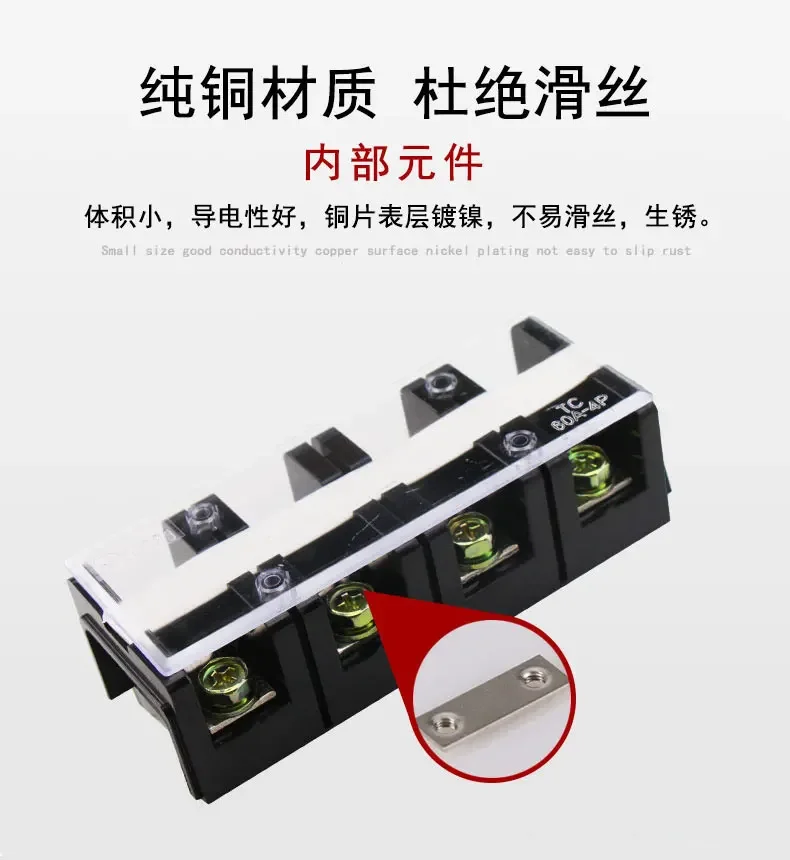 1PCS TC terminal block 60 100 150 200 300 400A high current 2 3 4 5 P position terminal copper Pack 10 pieces