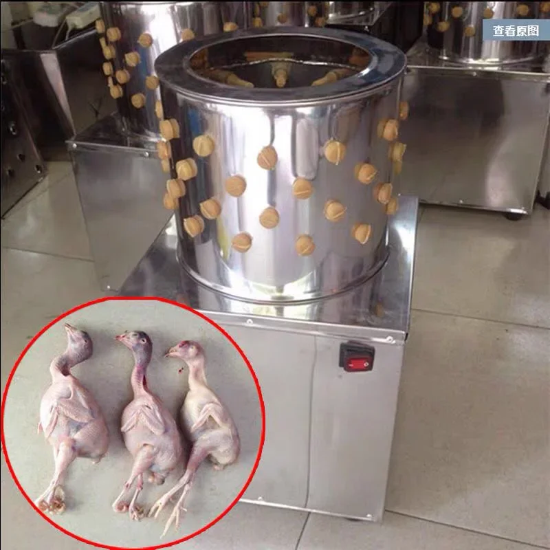 Farm Machinery Best Chicken Plucker New Used Chicken Plucker Electric Chicken Plucker Machine