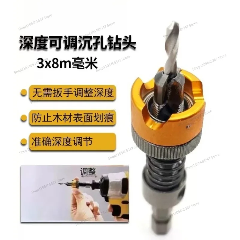 For  Adjustable Depth, Countersunk Bit, Large Aperture Centering Limit, Quick Release Bit