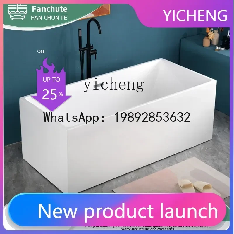 

AA acrylic freestanding family hotel B & B seamless integrated large inner deep thin edge bathtub