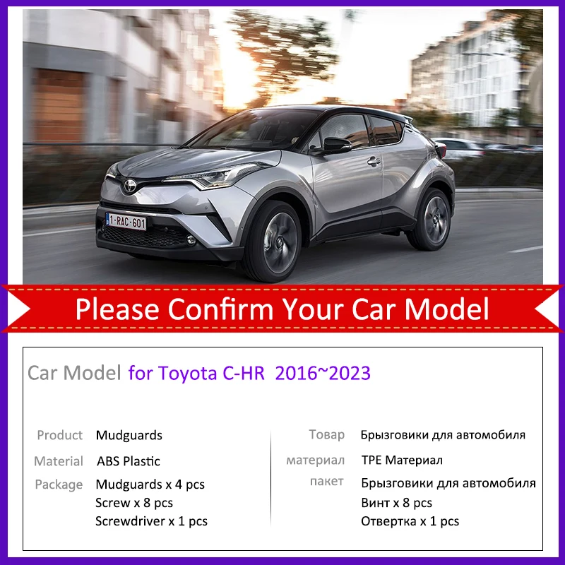 

Брызговик для Toyota CHR C-HR 2016 ~ 2023 брызговик переднего и заднего колеса, брызговики, автомобильные аксессуары 2018 2019 2020 2021 2022