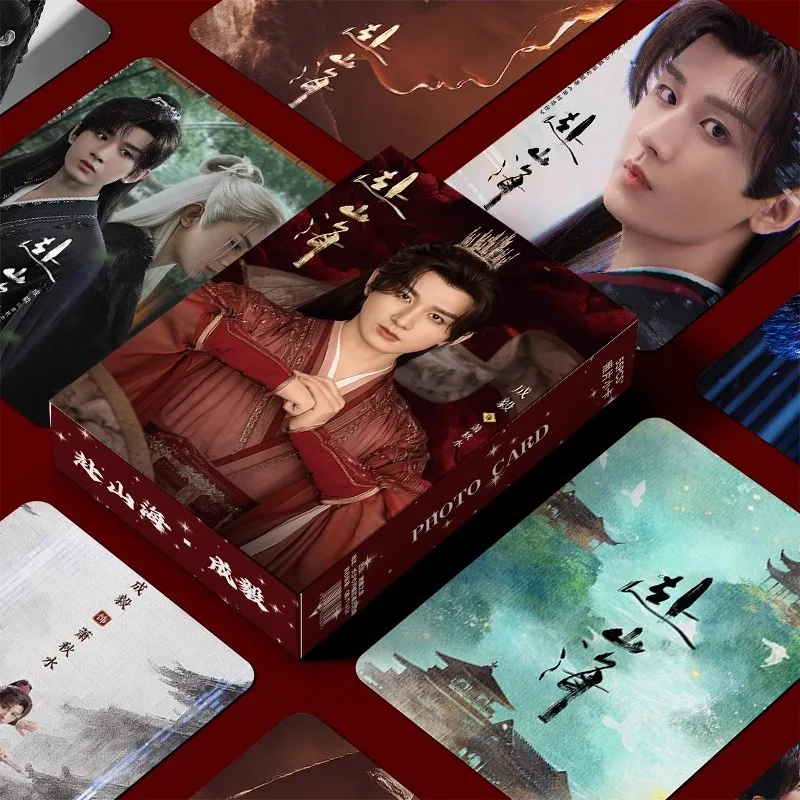 

55 шт., набор фотокарточек Drama The Journey of Legend — Коллекционные карты ЛОМО Cheng Yi & Gulnazar, подарок для фанатов ﻿