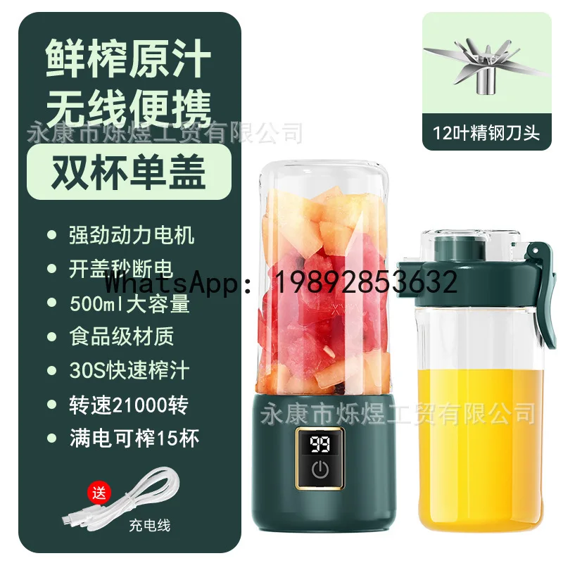 

PYJ new juicer small household automatic fresh juice machine