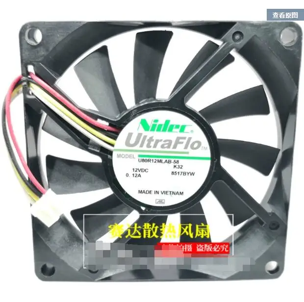 Nidec U80R12MLAB-58 DC 12V 0.12A 80x80x10mm 4-Wire Server Cooling Fan