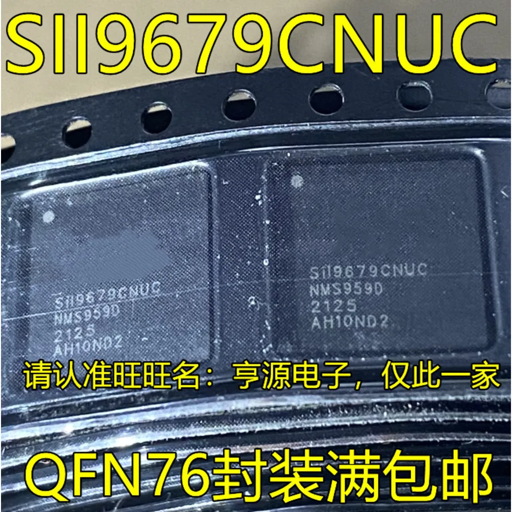 

SII9679CNUC SIL9679CNUC SI19679CNUC Power Relay