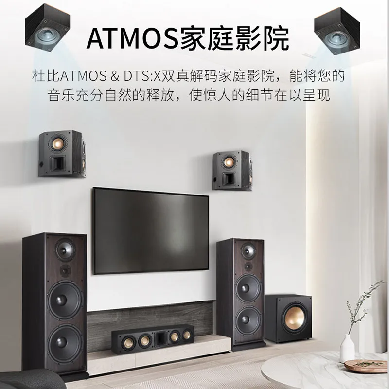 Balenald 7.2 Channel Smart Network Home Theater System, Immersive Surround Sound Speaker Set with Bluetooth