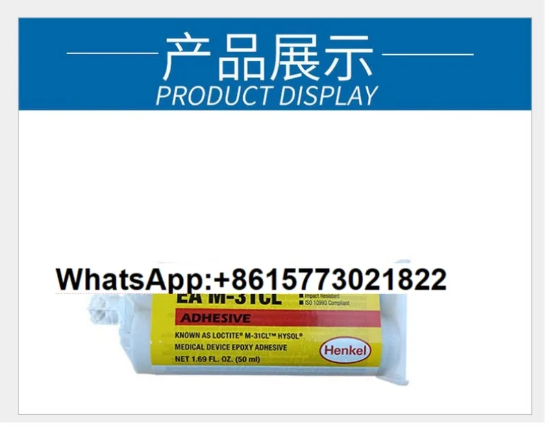 M-31CL adhesive, epoxy resin AB adhesive, equipment special adhesive