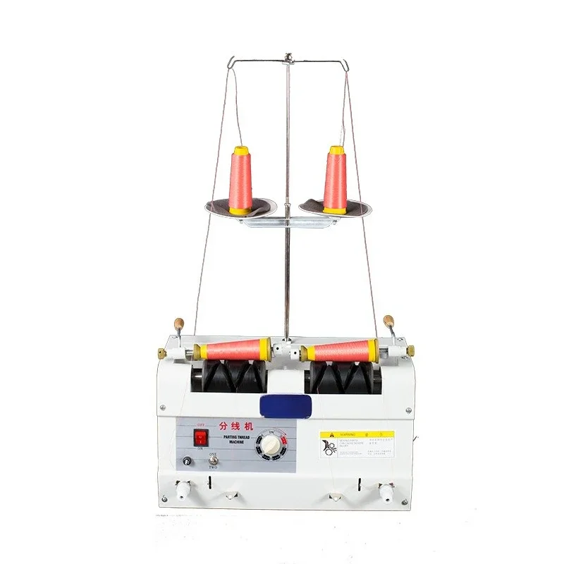 Sewing thread splitting machine Computer automatic embroidery thread Double head automatic splitting equipment