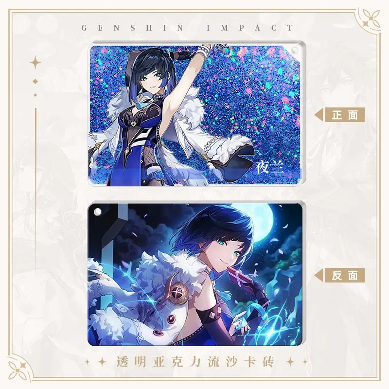 Accesorios de cosplay para el juego Genshin Impact con la tarjeta "Flowing Sand" que pueden incluir imágenes personalizadas.