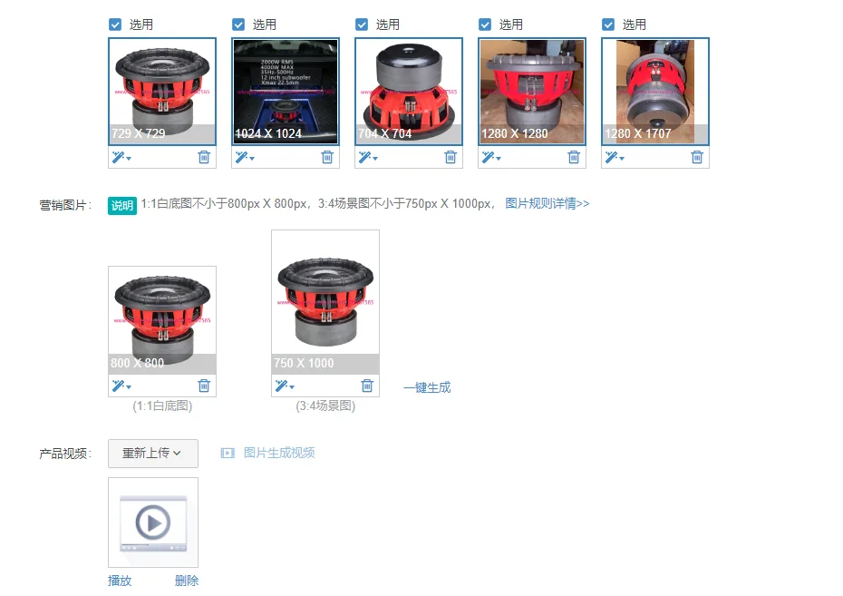 2000 Watts RMS 12 Inch Car Subwoofer Heavy Duty Carbon Fiber Cone Seat Under Car Speaker 12100-027T