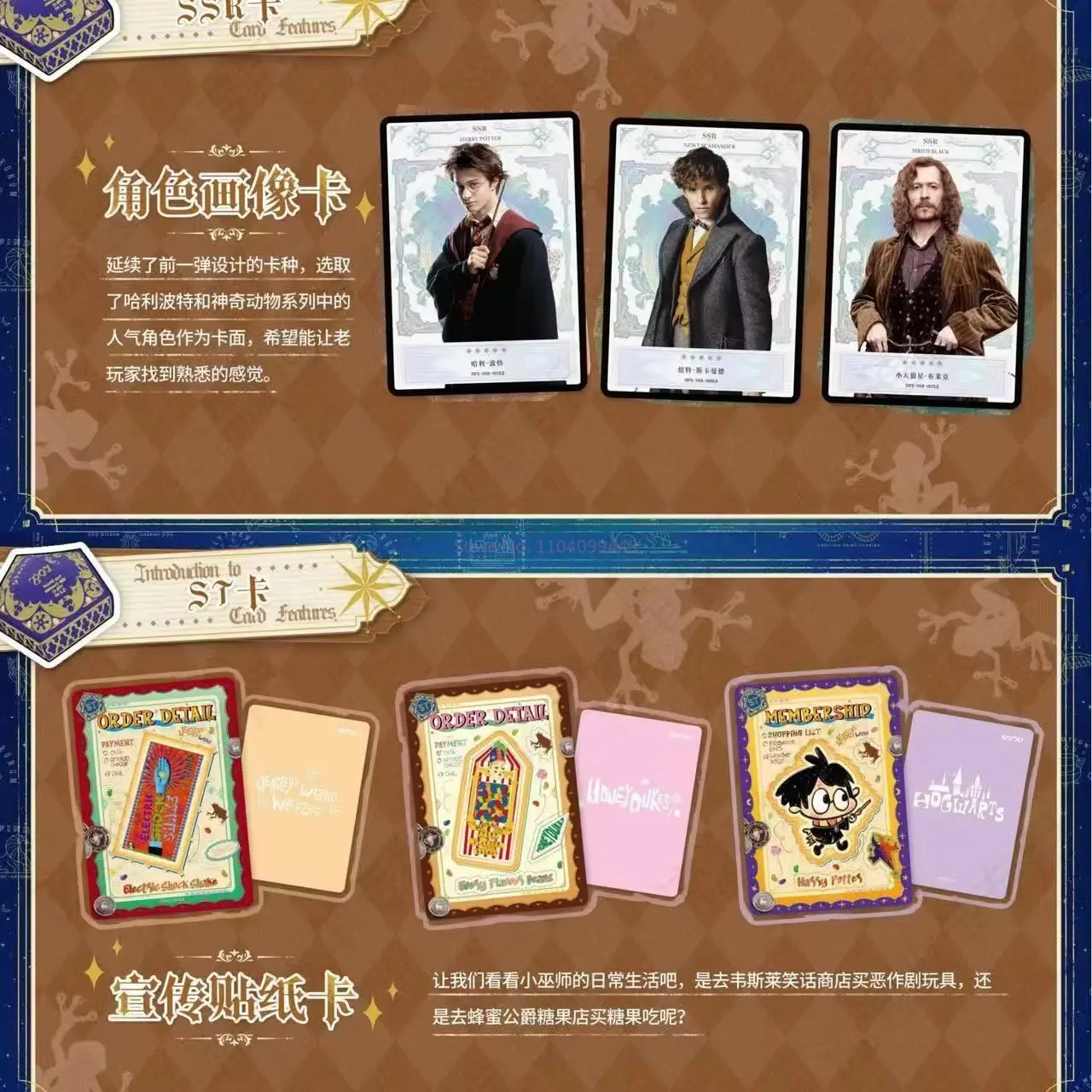 بطاقة KAYOU هاري بوتر الأصلية، الطبعة الأبدية، سلسلة 4، بطاقة نادرة، مجموعة أكاديمية العالم السحري، بطاقة ألعاب أطفال