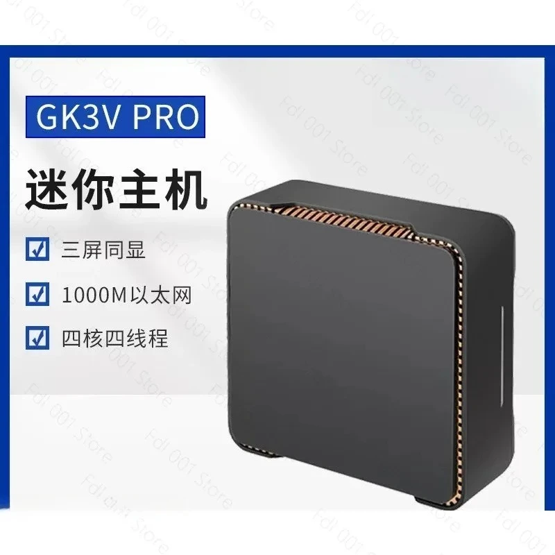 GK3Pro Mini PC N5105 Home Office 4K High‑Definition Compact Computer for Gaming Portable Desktop Device
