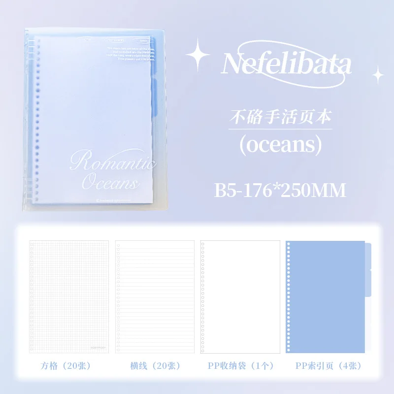 Cloud Walk Small Fresh Color Gradient B5 Loopbook Student Horizontal page Notebook korean stationery  journal notebook