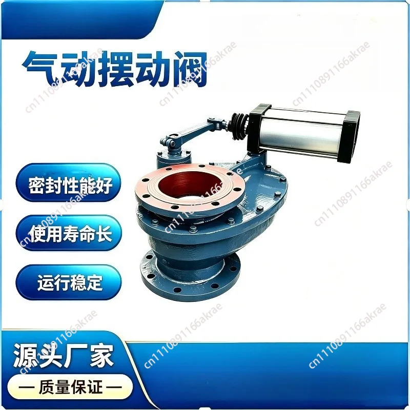 for Pneumatic swing valve wear-resistant ceramic seal high pressure warehouse pump powder conveying