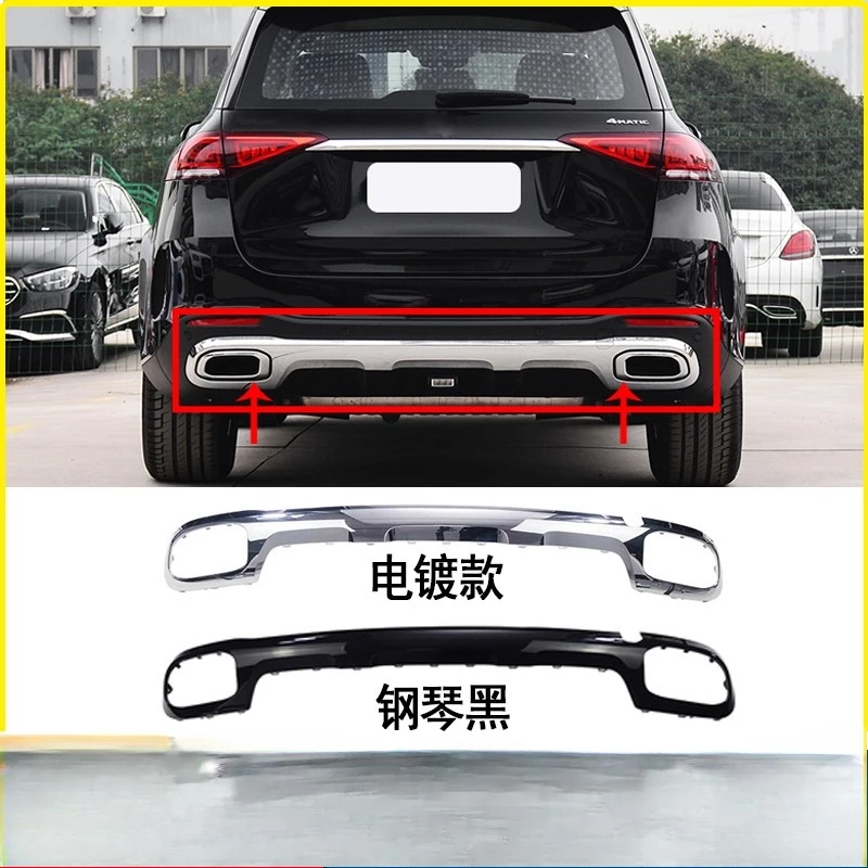 

Подходит для заднего бампера Mercedes-Benz GLE350, яркая полоса GLE450, хромированная полоса для хвостовой губы W167