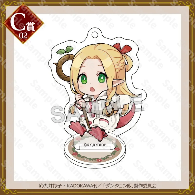 Delicious in Dungeon Acrylic Stand Draw A Prize Anime Peripheral Desktop Display Ornaments Collection Birthday Gift for Girl Boy