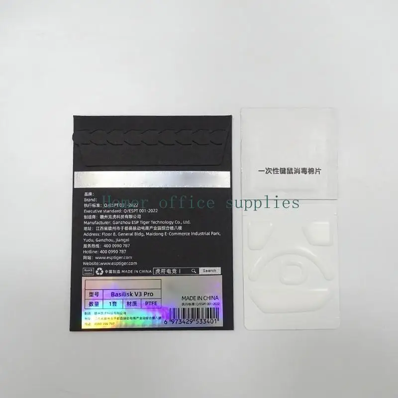 

K43B for Basilisk Mouse Skates Mouse Feet White Glides ICE Esports