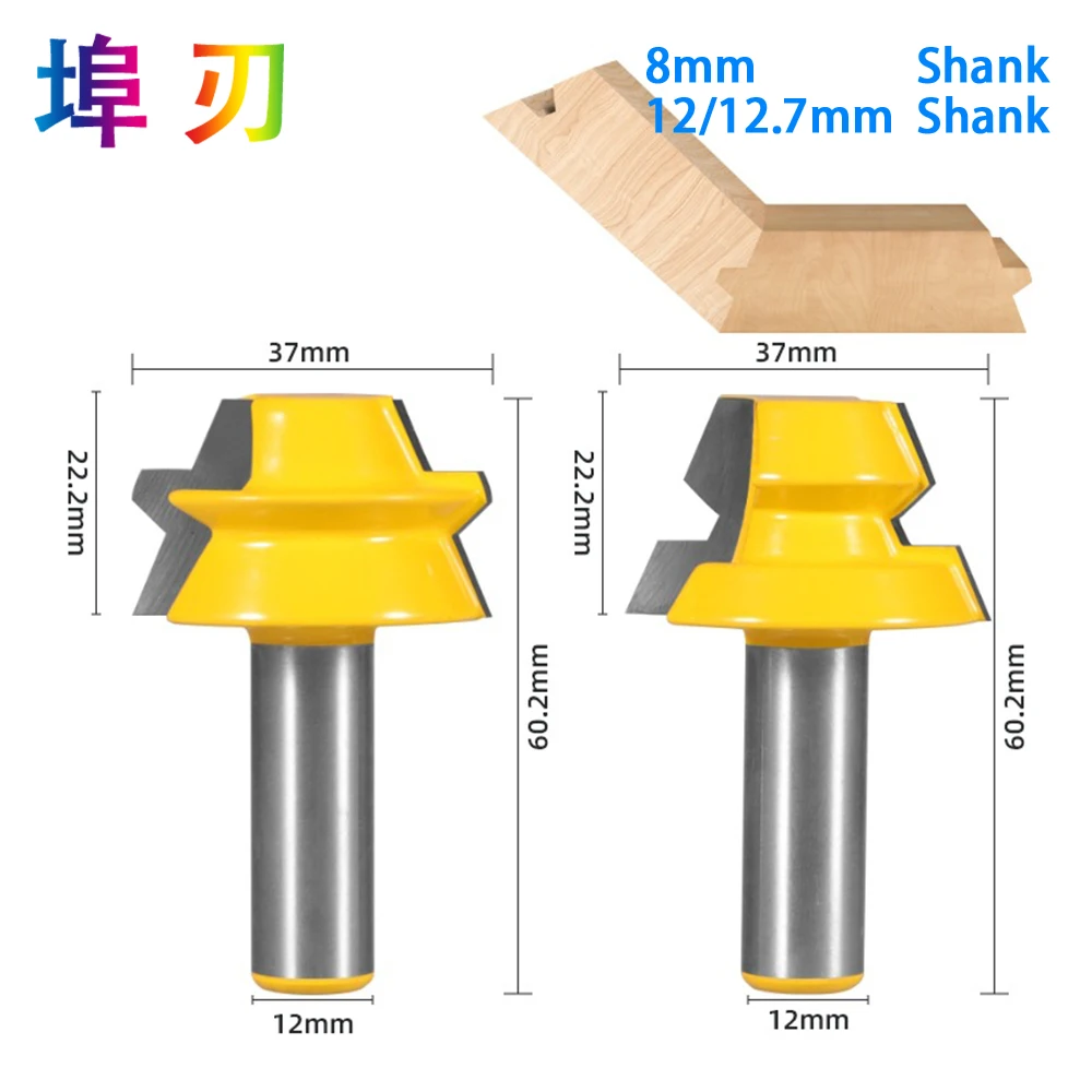 8/12/12.7mm Milling Cutter 2PCS Lock Miter  22.5 Degree Glue Joinery Router Bit  Woodworking cutter Tenon Cutter for Wood LT047