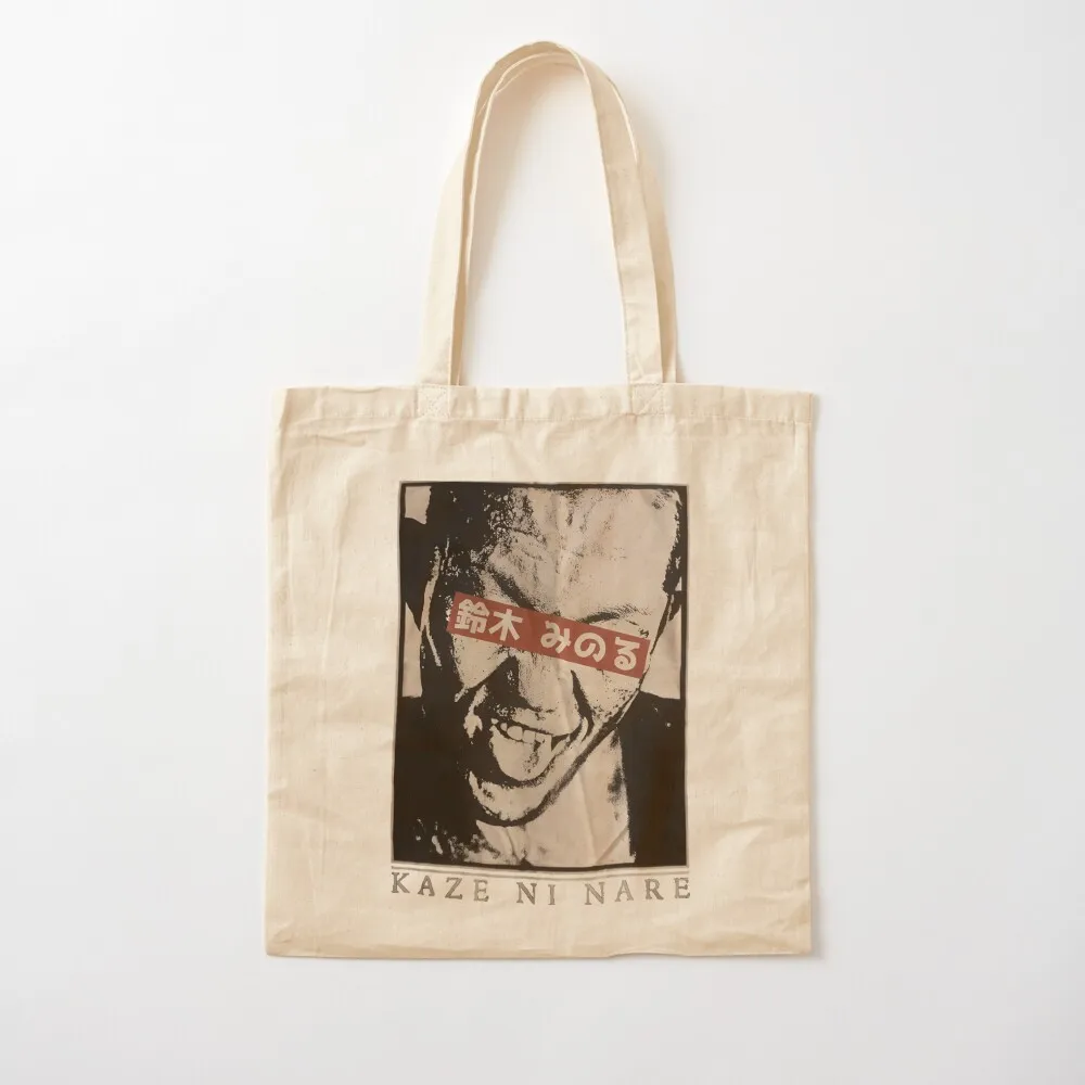 

Kaze Ni Nare Tote Bag Women's shopping bag custom tote bag Canvas Tote