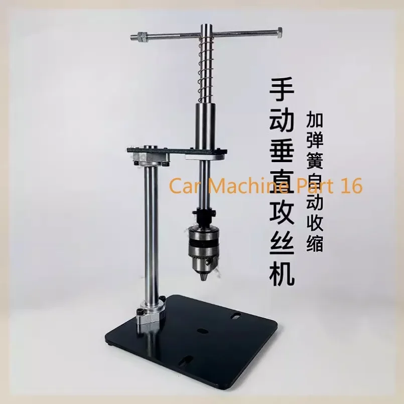 Tapping Machine Desktop Hand Cast Iron Tap And Dies Precision Manual Tappe