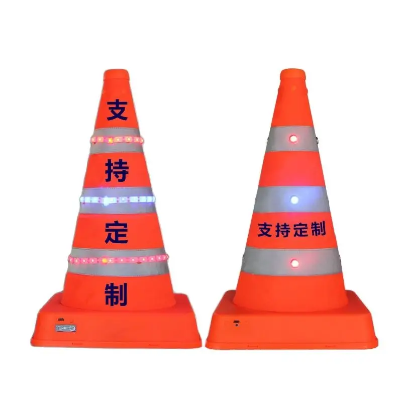 41CM LED Safety Road Cone Folding Roadblock Charging Telescopic Reflective Traffic Cones