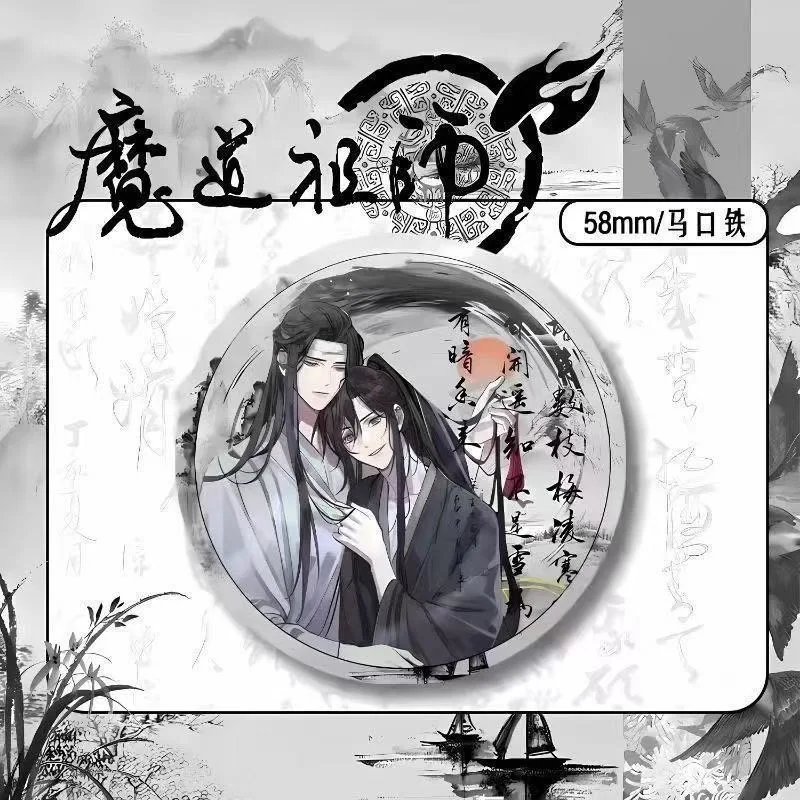 Demonic Ancestor Surrounding Fan Blue Forget Machine Wei Wuxian Лазерный оловянный лазерный значок, брошь в подарок