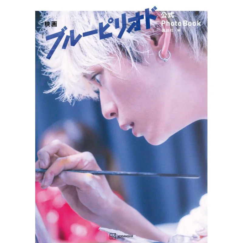 

Официальный саундтрек фильмов выпущен на August 9 2013 года Kodansha Kodansha 9784065363782 Книга