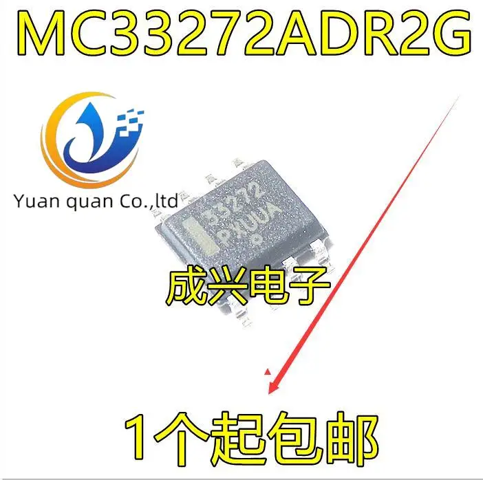 30pcs 원래 새로운 IC MC33272 MC33272ADR2G 33272 연산 증폭기