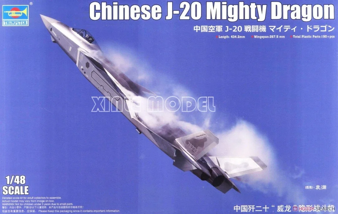 Trumpeter พลาสติกประกอบเครื่องบินชุด 05811 จีน J-20 Mighty Dragon Fighter 1/48