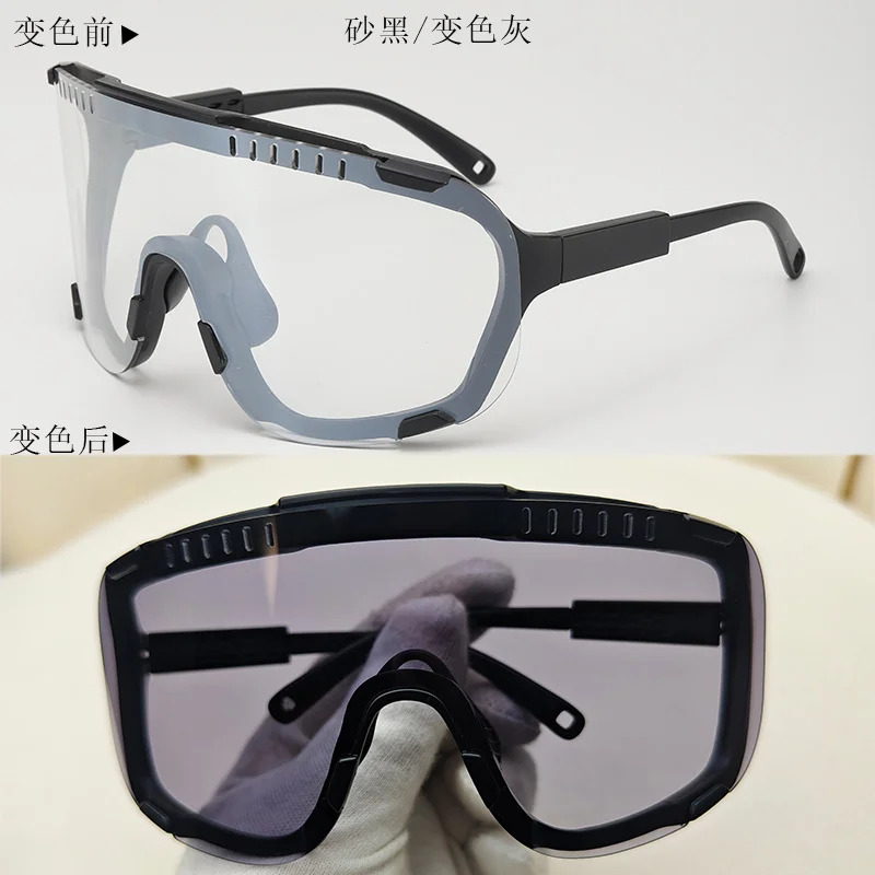 POC DEVOURS Color change 2 colors Mountain bike Road bike Outdoor sports myopia eye protection windproof riding glasses