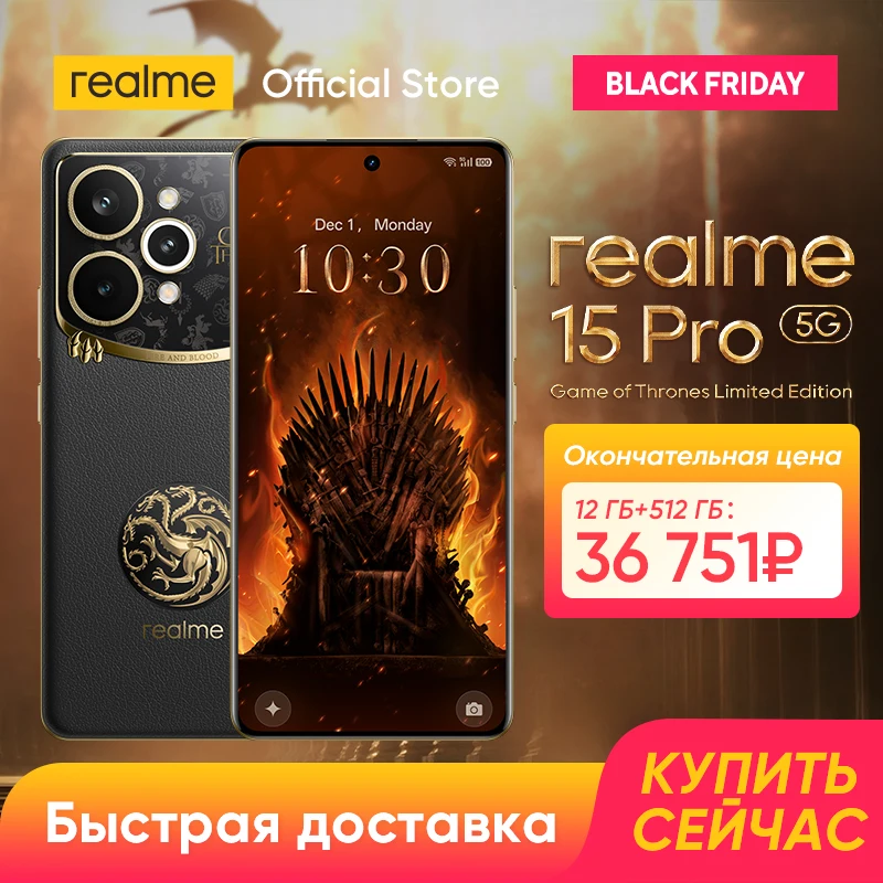 Realme 15 Pro Game of Thrones, ограниченная серия, смартфон 5G, набор микросхем Snapdragon 7 Gen 4, аккумулятор 7000 мАч, зарядка 80 Вт, 6,8 дюйма, 144 Гц