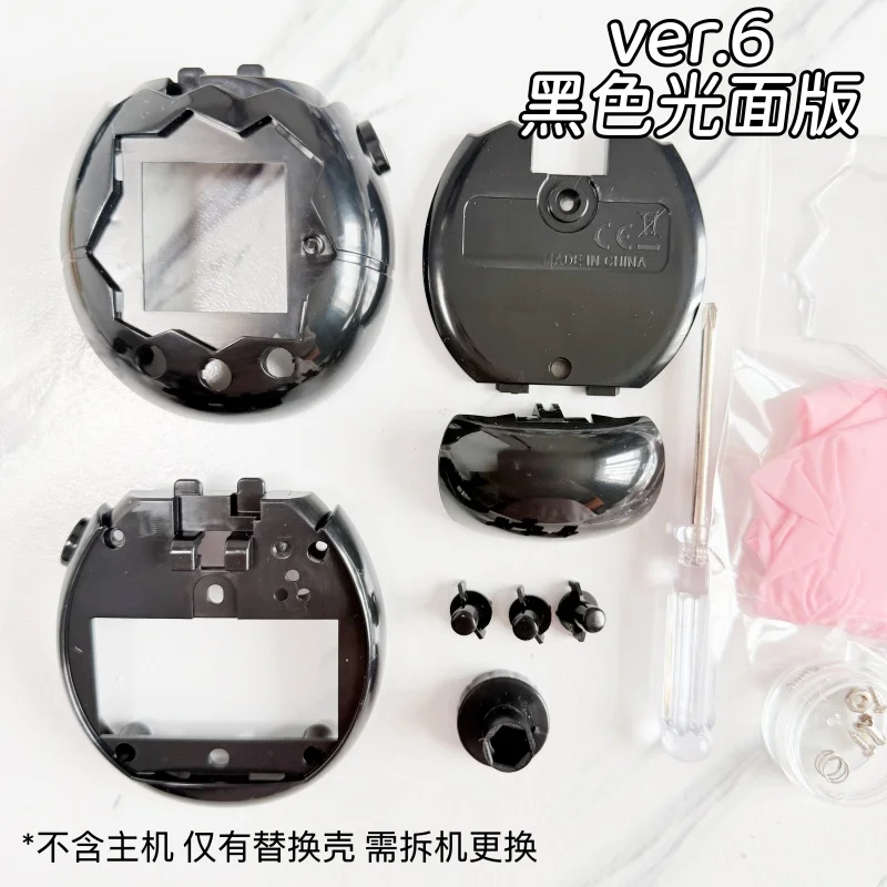 In Stock Tamagotchi Paradise Replacement Shell Black Diy Housing For Disassembly And Customization Hard Plastic Protective Cover