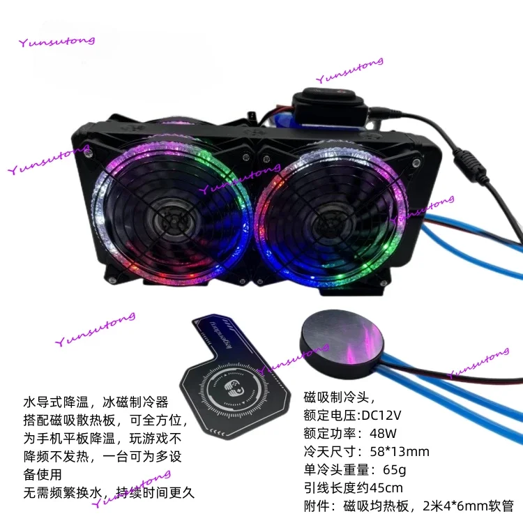 

New mobile phone tablet cooling water-cooled semiconductor cooling radiator for Apple Android iPad PUBG