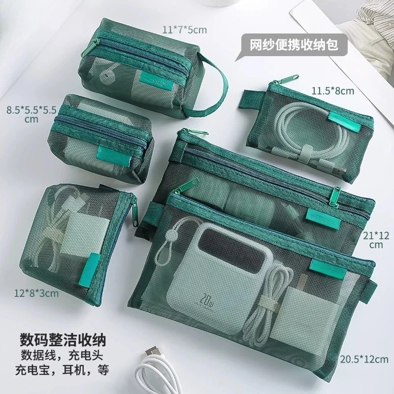 Retro Colorful Mesh Storage Bag Large Capacity Travel Zipper Mini Portable Coin Purse Phone Accessory Earphone Cable Makeup Case