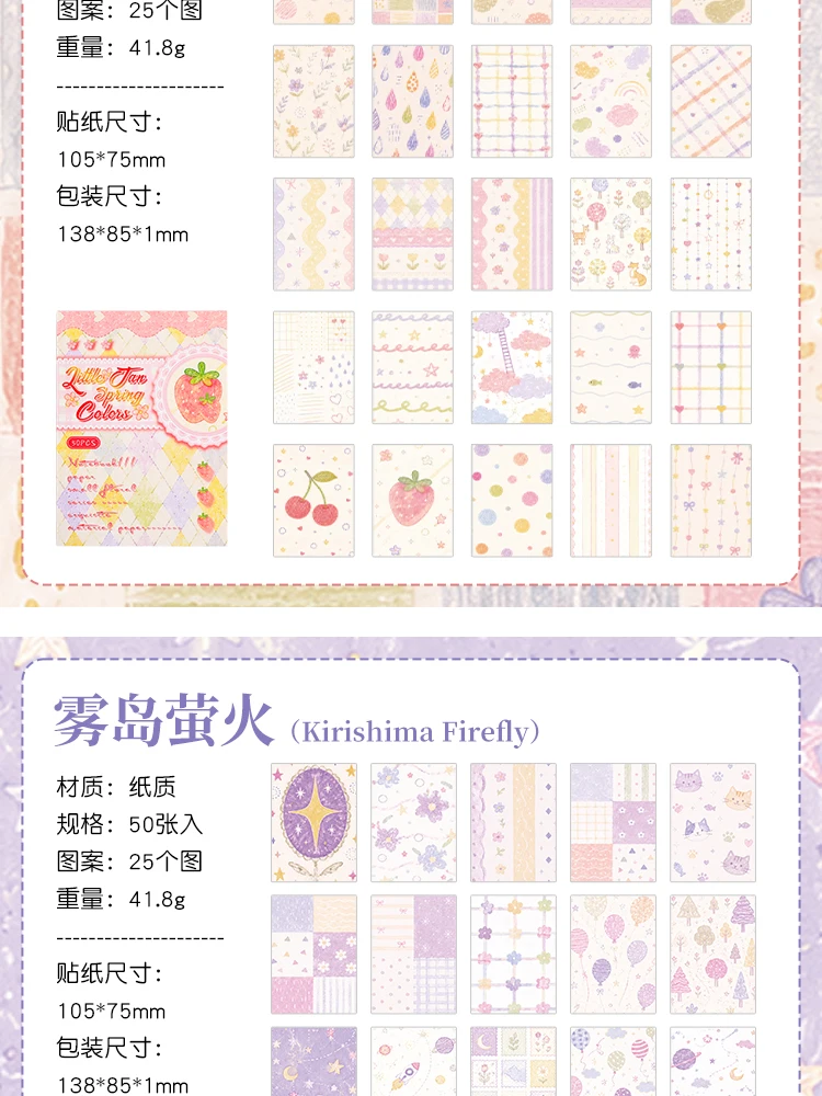 Journal GO 50 Stück Niedliches gemustertes Scrapbook-Papier mit Blumen- und Sternmotiven, dekorative Blätter für Junk Journals, Planer, Scrapbooking & Bastelarbeiten – Detail 13