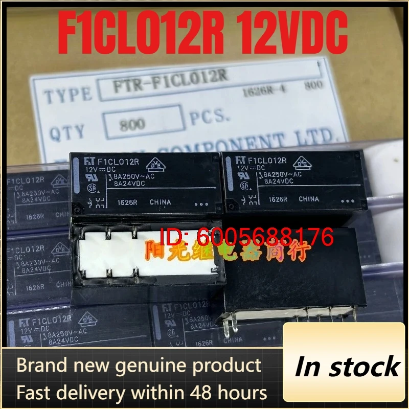 (Brand New)5pcs/lot 100% original genuine relay:F1CL012R 12VDC 8pins 8A 12V