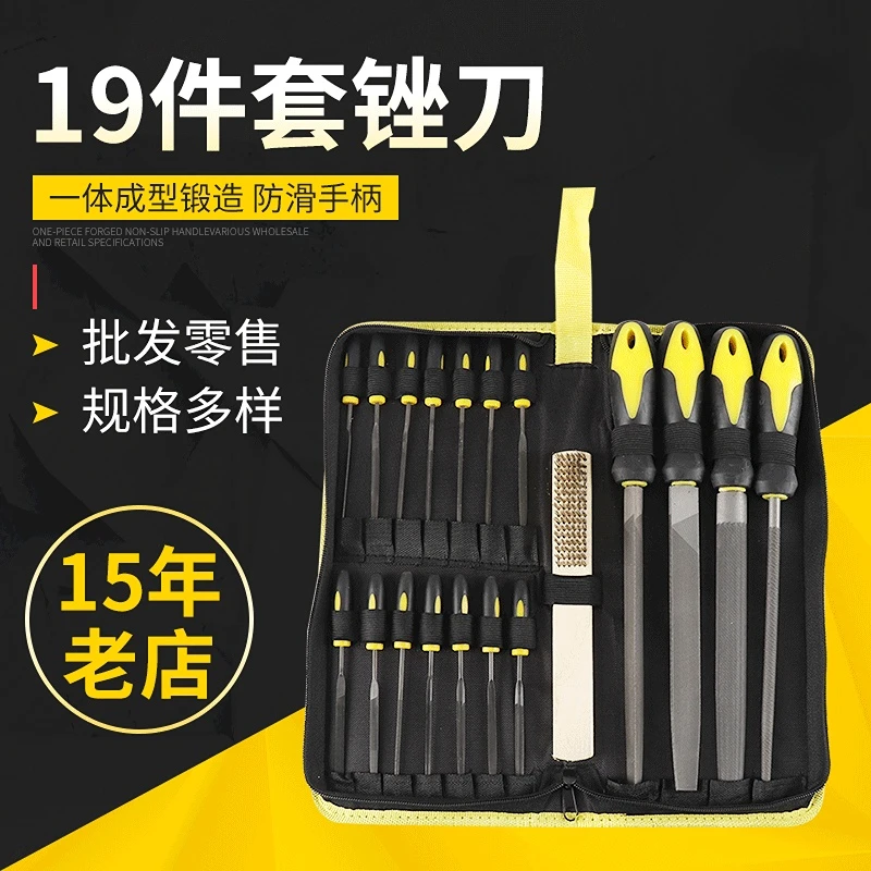 Multi model file 19 piece grinding tool set, electric saw round file, alloy flat file kit metal working tools