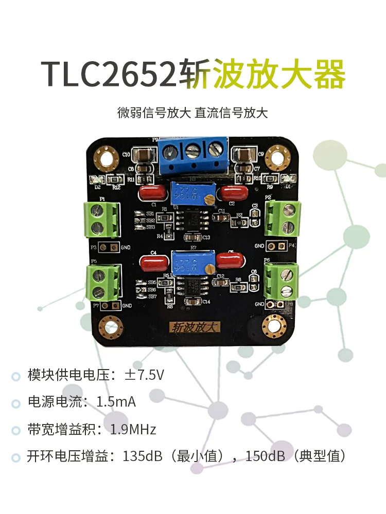 

TLC2652 Module Weak Signal Amplification DC Signal Amplification Chopper Amplifier Dual Circuit