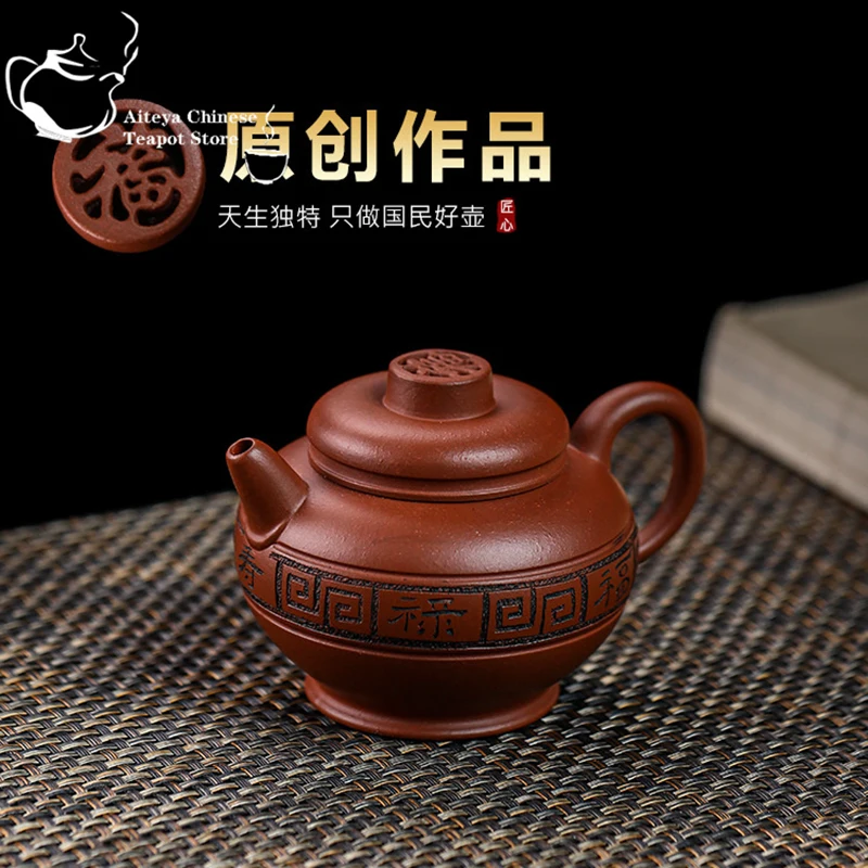 

Yixing-Handmade Purple Clay Pot, Bottom Trough, Clear, Five Blessings, Lingmen Kung Fu Tea Set, Health Pot, Chinese Tea Pot
