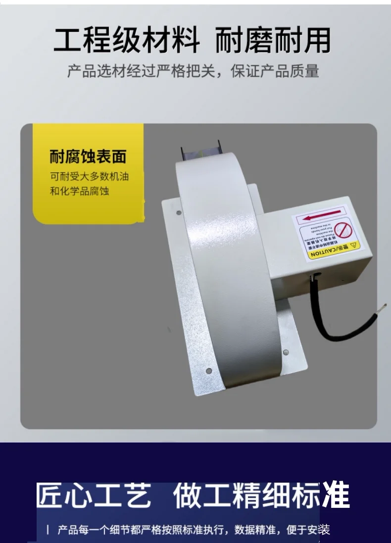 Machine Tool Disc‑Type Oil‑Water Separator, Industrial Oil Skimmer Disc Oil Scraper for Purifying Cutting Fluid