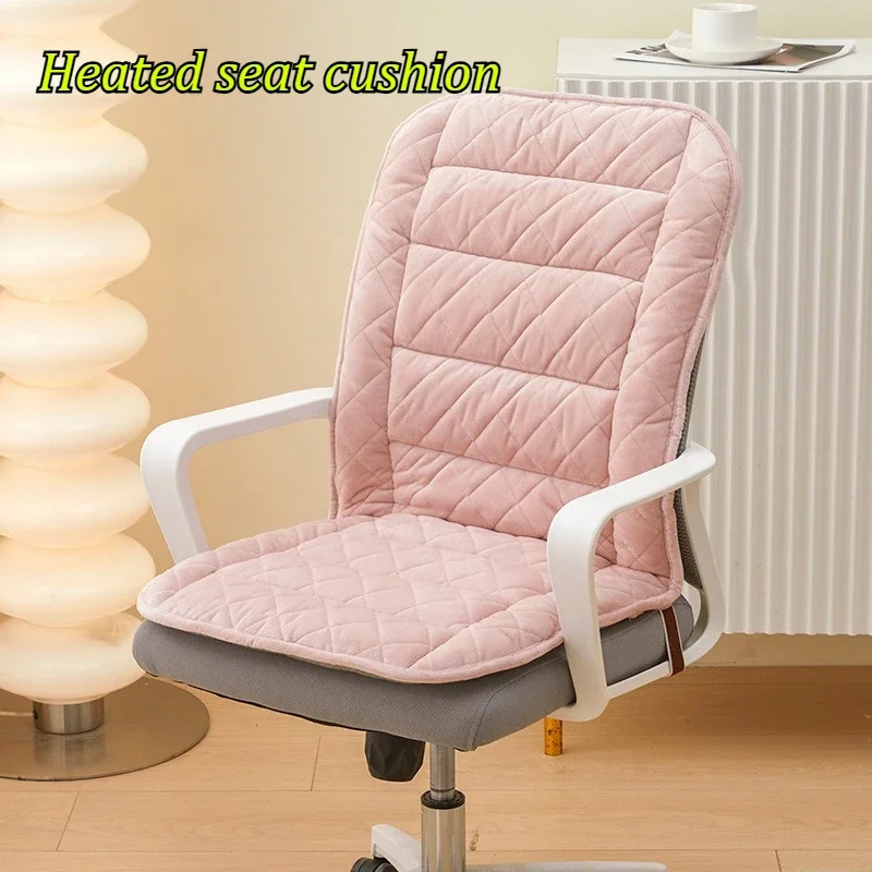 New Plug-in Heating Seat Cushion One-piece Thick Office Seat Cushions Removable Washable Computer Seat Backrest Cushion