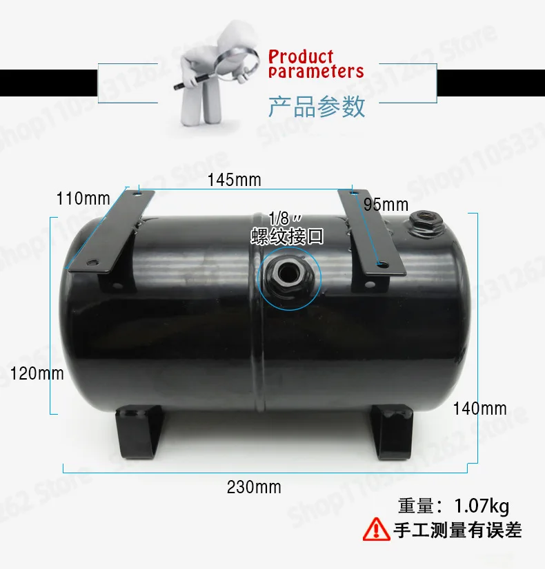 3L Air Storage Tank for  Compressor,For  Haosheng AS18B Yehong Ustar, Pressure Regulator Air Reservoir